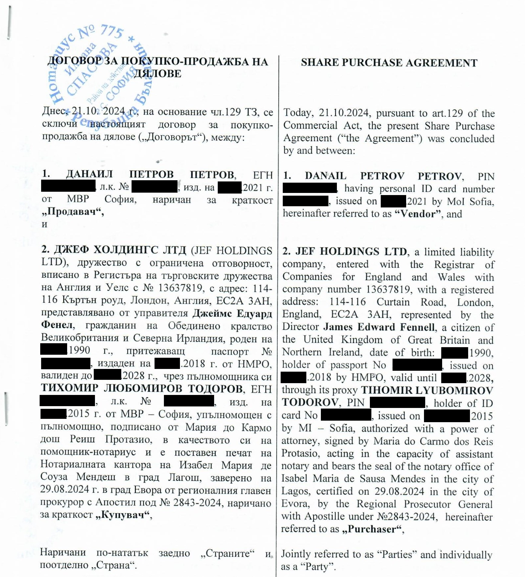 JEF Holdings. The company owns 70% of Block Law