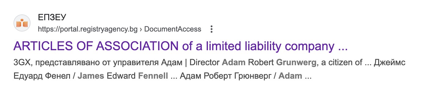 articles of association of a limitied company in Bulgaria