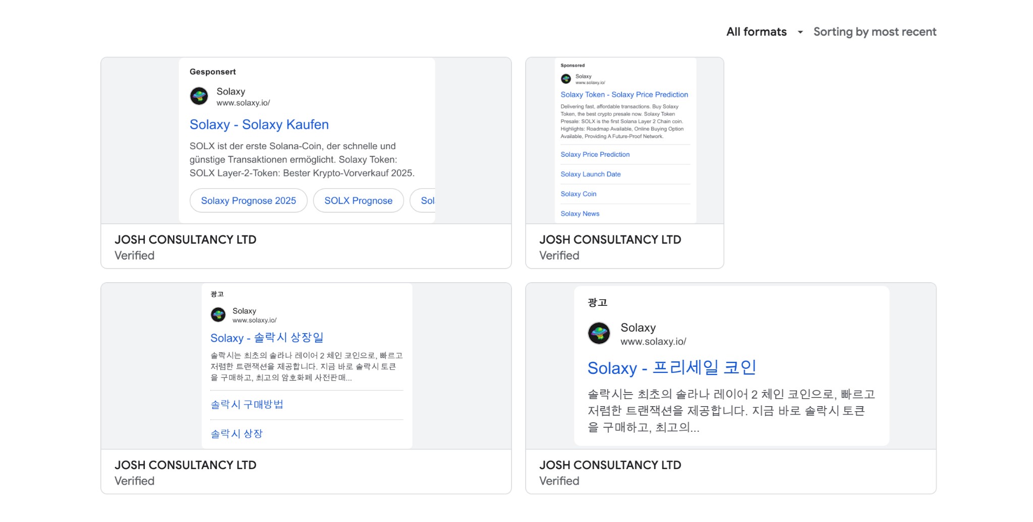 josh consultancy handles google adwords for clickout team projects